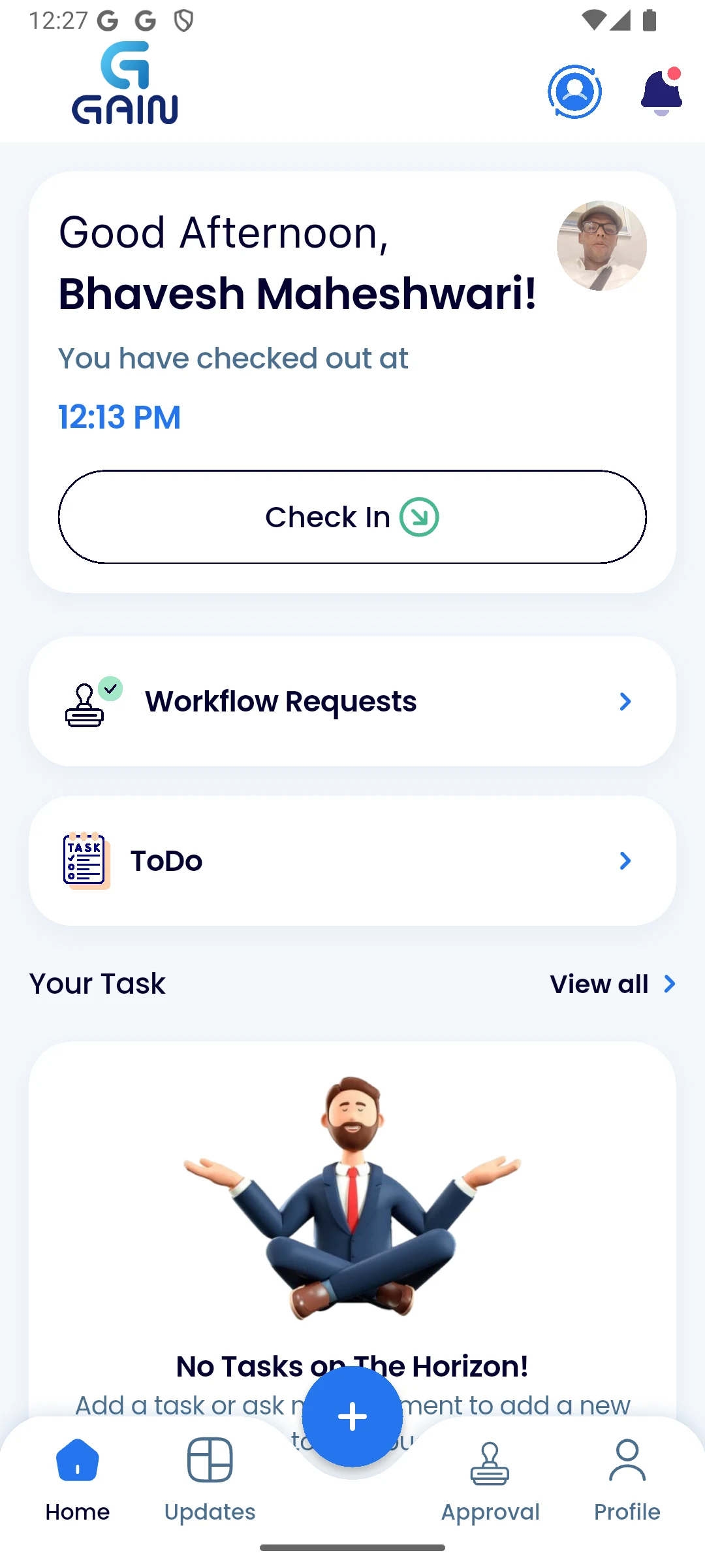 Gain - غين screenshot