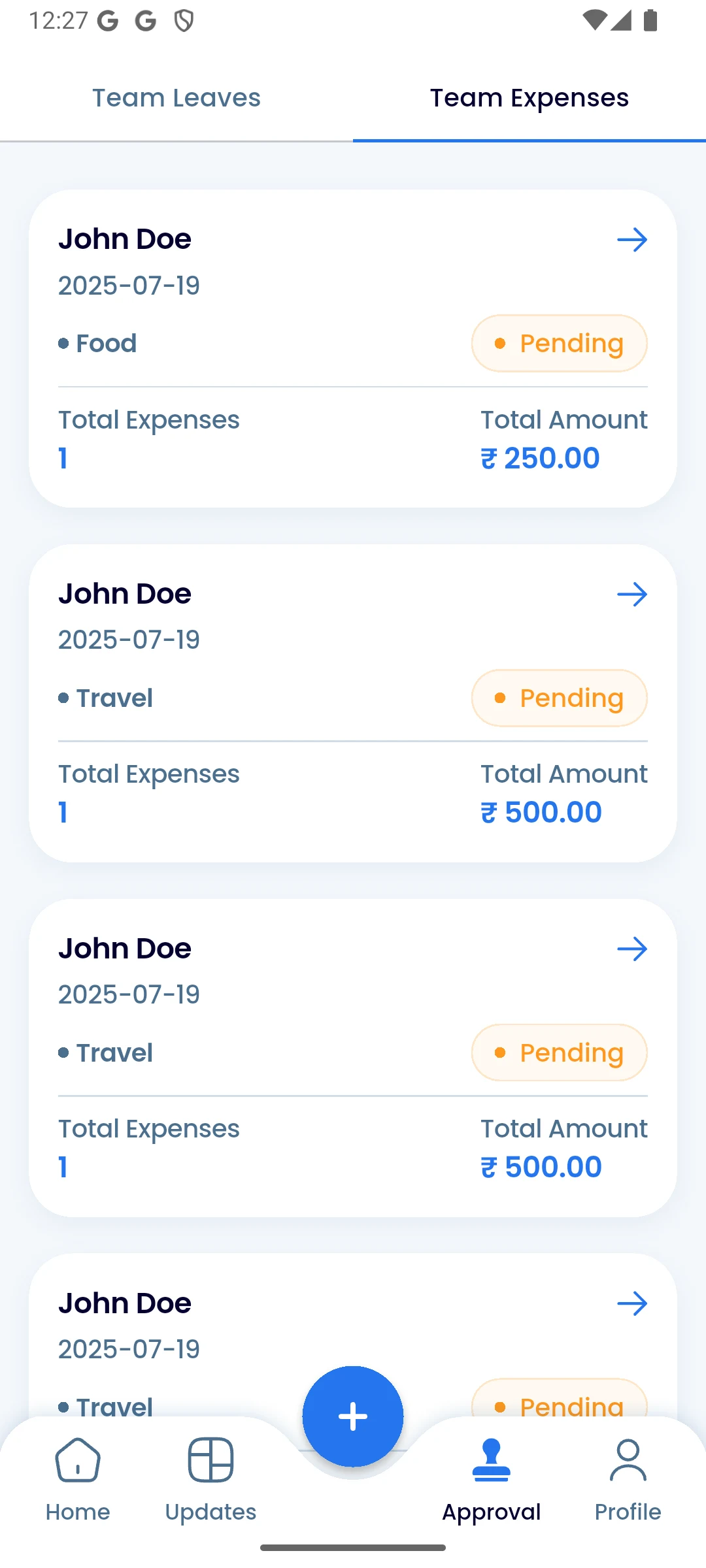 Gain - غين screenshot